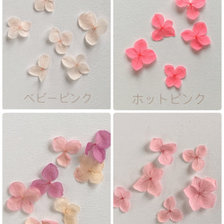 再販23【rie.t】本物の紫陽花のブローチ♡組み合わせ自由 6枚目の画像