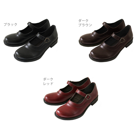 どこか懐かしいストラップシューズ(A6594) 靴 日本製 国産素材  【5～14・30日以内発送※色による】 5枚目の画像