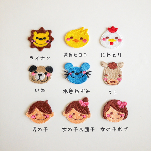 名前入りワッペン お月と一緒／キャラクター選択可 その他入園グッズ