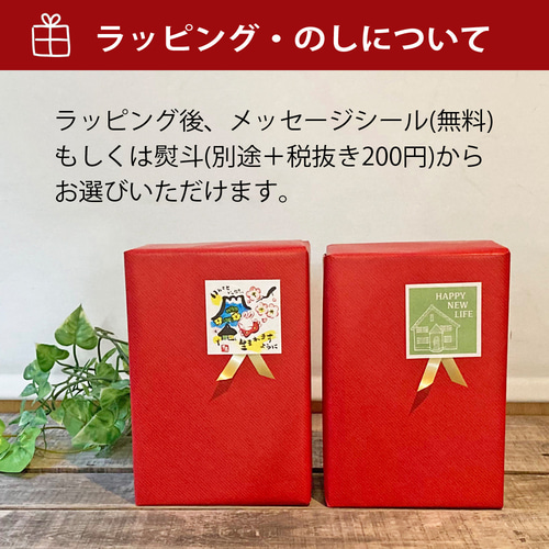 送料無料 】 名入れ 数字 ARMY デザイン 徳利 ＆ おちょこ