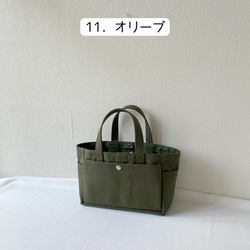 【共15色】「Box tote」迷你尺寸/倉敷帆布尺寸8【訂製】 第12張的照片