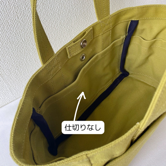 【共15色】「Box tote」迷你尺寸/倉敷帆布尺寸8【訂製】 第5張的照片