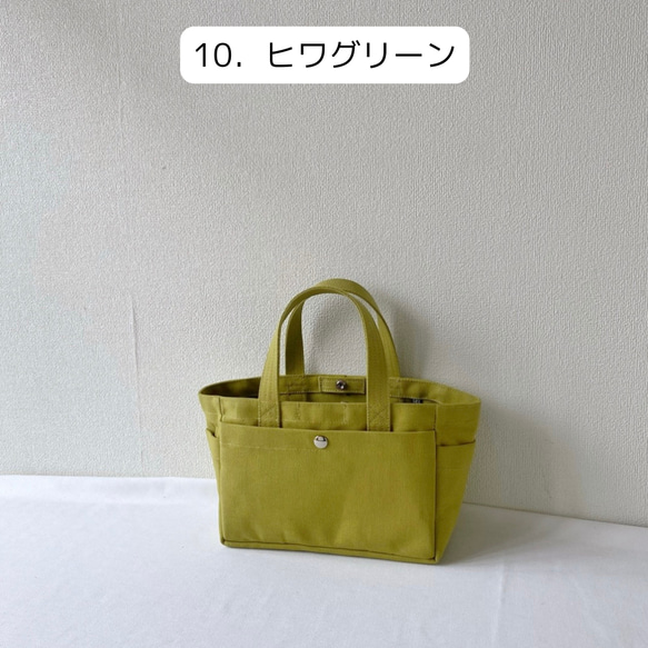 【共15色】「Box tote」迷你尺寸/倉敷帆布尺寸8【訂製】 第2張的照片