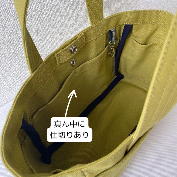 【共15色】「Box tote」迷你尺寸/倉敷帆布尺寸8【訂製】 第4張的照片