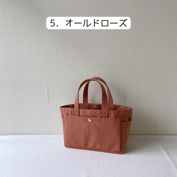 【共15色】「Box tote」迷你尺寸/倉敷帆布尺寸8【訂製】 第10張的照片