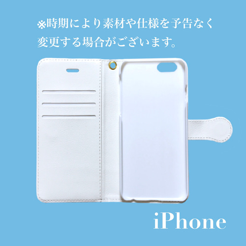 皇帝ペンギン(ひな)の 手帳型スマホケース デザイン 皇帝