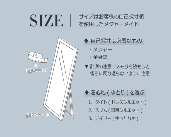 [OrderItem] ローズピンクフィットアンドフレアワンピースドレス [イージーケアフォーマル生地] 7枚目の画像