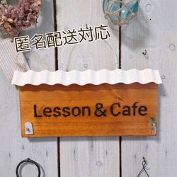 字体が選べる】ロゴやお好きなイラストも焼入れ可能♪ ウッド