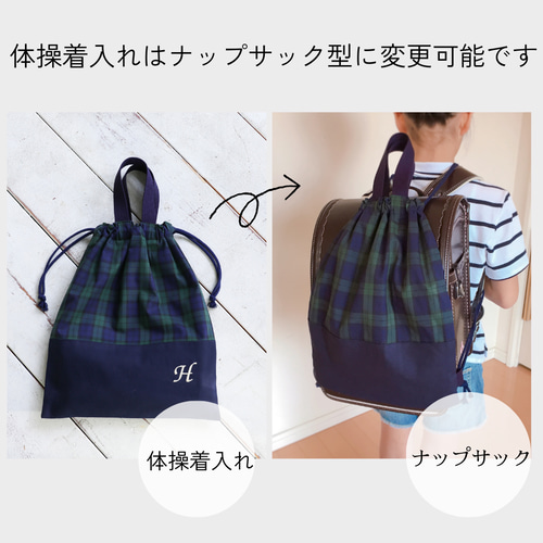 ずっと使えるピンク花柄♡体操着入れ持ち手付き 刺繍OK 体操服袋・お