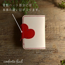 ◆一番人気◆７色◆ハート本革キーケース・カード入れ付・スマートキー・ラッピング・刻印・ギフト・プレゼント 4枚目の画像