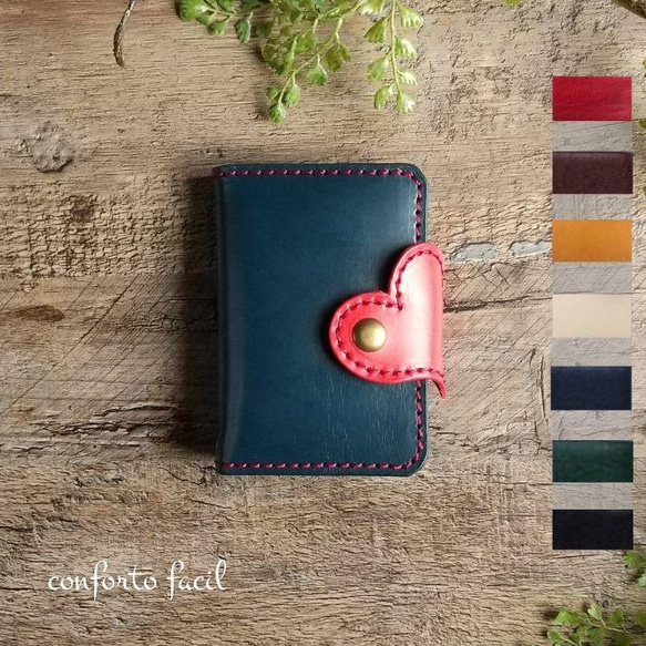 ◆一番人気◆７色◆ハート本革キーケース・カード入れ付・スマートキー・ラッピング・刻印・ギフト・プレゼント 17枚目の画像