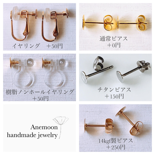 レクタングルピアス/イヤリング スワロフスキー 片耳用 ①クリスタル②