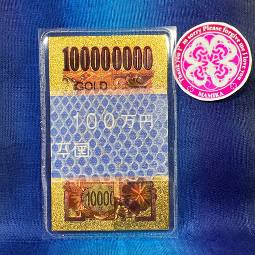最強の金運グッズ！　日本銀行　1000万+500万+100万帯封 本物 1000万円帯 500万円帯 100万円帯 帯封 札束作り 開運 金運
