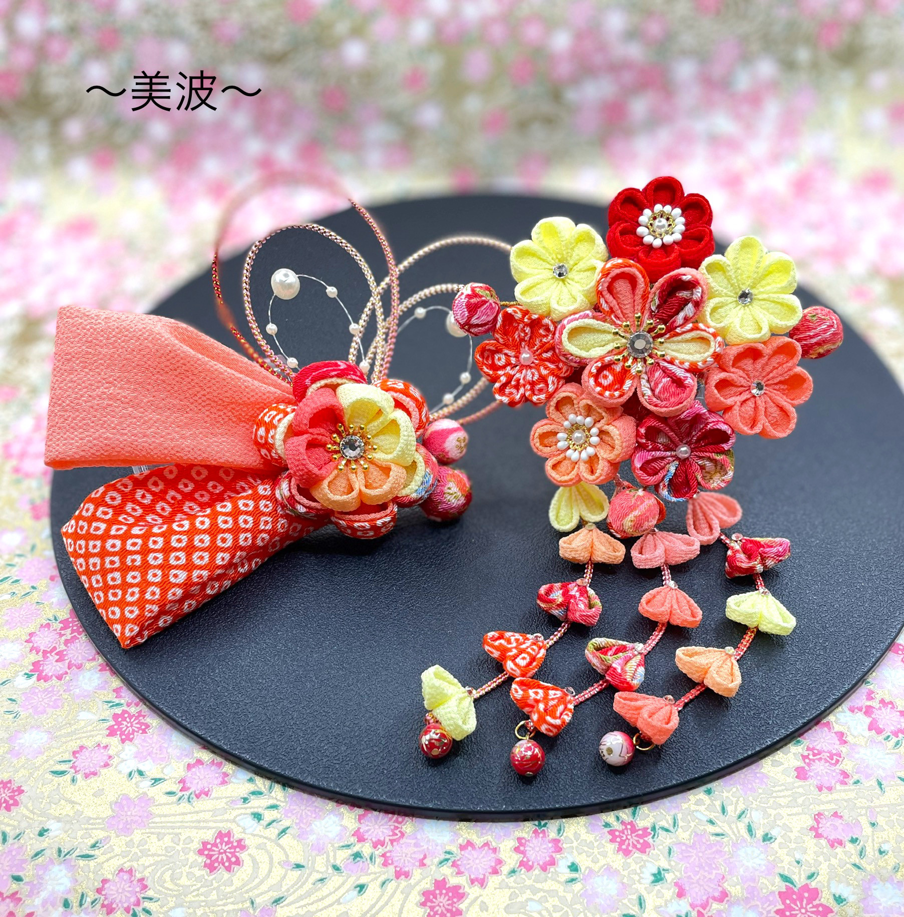 七五三 赤金 【一部新品未使用品】美品 祝い装飾セット