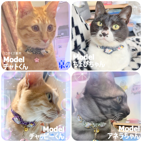 招き猫が踊る唐草模様＊猫ちゃん首輪 リード・首輪 Atelier LEON 通販
