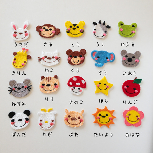 お名前ワッペン★動物顔★ 名前入りワッペン 小さな虹ゴンドラ／キャラクター選択可／小サイズ