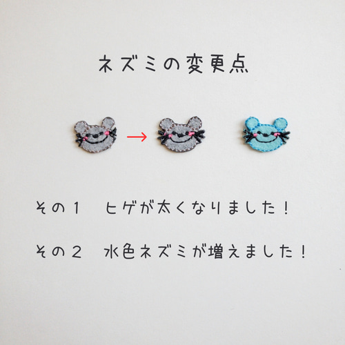 ミニワッペン 5枚入り その他入園グッズ デコリエ工房 通販 4764216