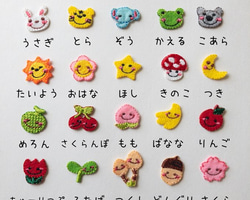 どんぐりのお名前アイロンワッペン※1行につき5文字まで【ミニ/大