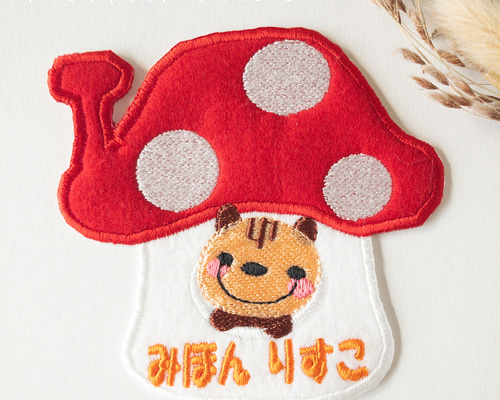ピンクハウス 刺繍ワッペン リス りんご