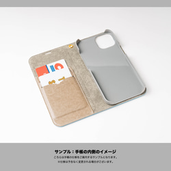 iphone13 ケース 手帳型 コーヒー 豆 スマホケース 2023 5枚目の画像