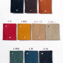 手縫い イタリア製ヌメ革BOX形小銭入れ (通院用に最適)　選べる10色 7枚目の画像