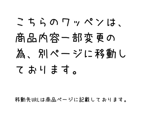 名前ワッペン　四角　ゼッケン　名札 楽天市場】カタチの名札『四角』お得な5枚セット名入れ 名前