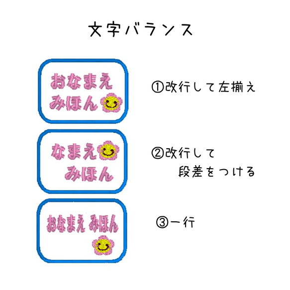 名前入りゼッケン　横　 9枚目の画像