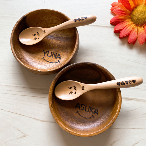 お名前入り丸深皿＆選べるスプーンセット♥ ウッドバーニング 名入れ