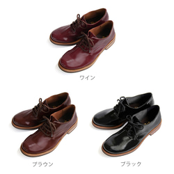 成熟的光澤感 柔軟的男士風女鞋 日本製造 (3301)【接單後製作：15～24・40天※取決於顏色】 第7張的照片