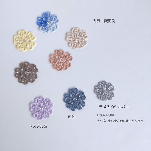 色変更できます】花一輪ﾟ.:｡ﾟレース編み 和花【エクリュカラー