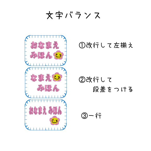 布ゼッケン　Lサイズ　横　シンプルステッチ／花柄ステッチ　約8×13センチ 10枚目の画像