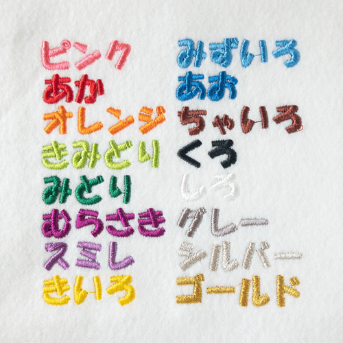布ゼッケン Mサイズ 縦 シンプルステッチ／花柄ステッチ 約6×9