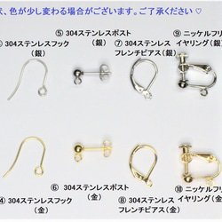 White　Pearl　Big　Wire　ピアス／イヤリング 6枚目の画像