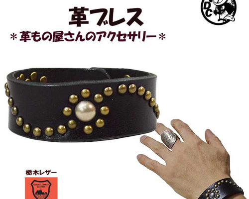 PEEL&LIFT leather wrist strap レザーリストバンド・black - tity