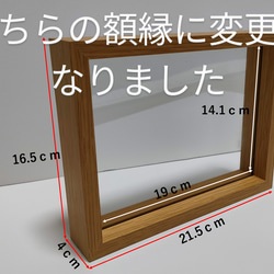 ★額縁変更お名前入りポエム2L判ステンドグラス風筆文字　ウエルカムボード 2枚目の画像