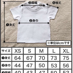 【送料無料】スタイリッシュフォントTシャツfamily3枚セット☆ 出産祝い 親子リンクコーデ 名前入れ 名入れギフト 8枚目の画像