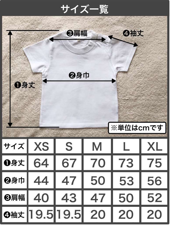 【送料無料】スタイリッシュフォントTシャツfamily3枚セット☆ 出産祝い 親子リンクコーデ 名前入れ 名入れギフト 8枚目の画像