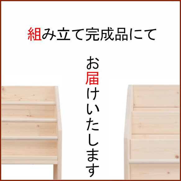 トイレラック・丸棒ちゃん 46cm版 無塗装 無垢材 完成品 収納 トイレ収納 ラック 小物入れ 11枚目の画像