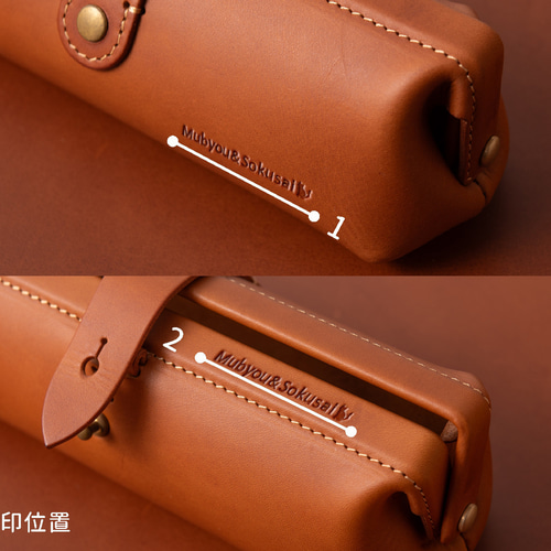 Paka-pen ＃コニャック イタリアンレザーのペンケース 入学祝い
