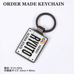 オーダーメイド 名入れ 名前入れ 文字入れ キーホルダー キーリング