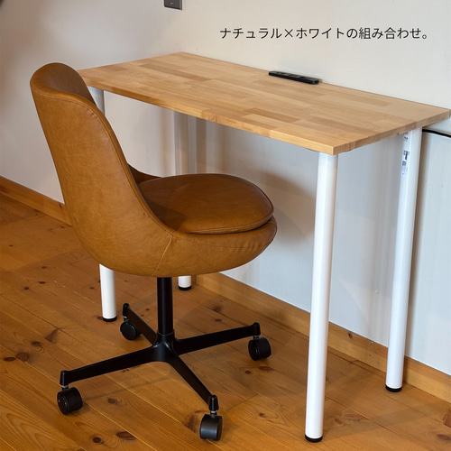 USBコンセント対応】45.Work Desk 90×40 色が選べる 組立工具不要