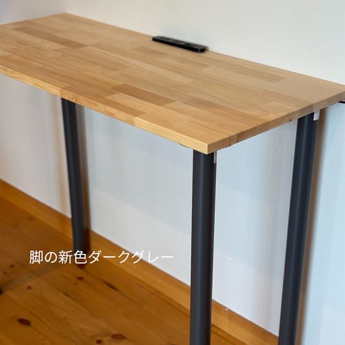 USBコンセント対応】45.Work Desk 90×40 色が選べる 組立工具不要