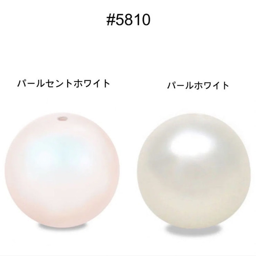 パール・パールセントホワイト 4mm / #5810 ・20個 ～送料込