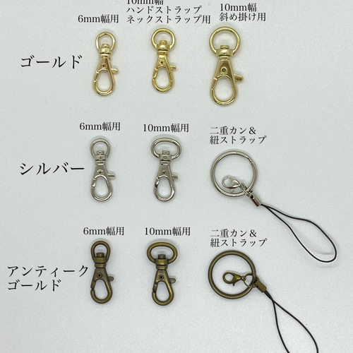 レザー調 ネックストラップ キラキラフラワー / ブラックw 携帯