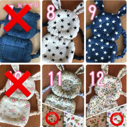 ごっつん防止 ウサちゃんの転倒防止リュック 3枚目の画像