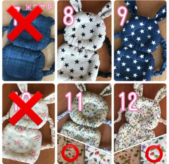 ごっつん防止 ウサちゃんの転倒防止リュック 3枚目の画像