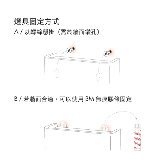 SLICEs LED木質觸控壁燈∣雙光源切換∣右側光源 第10張的照片