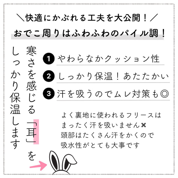 【特集掲載】かぶるだけでくしゅくしゅニットキャップ 10枚目の画像