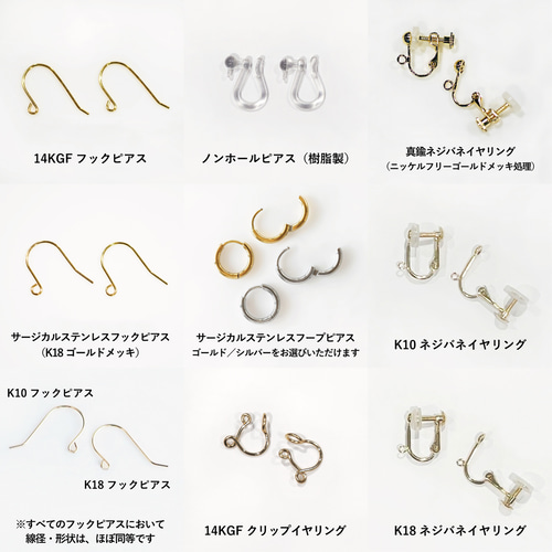 14KGF大粒アマゾナイトの極上マロンカットピアス ～青磁（せいじ