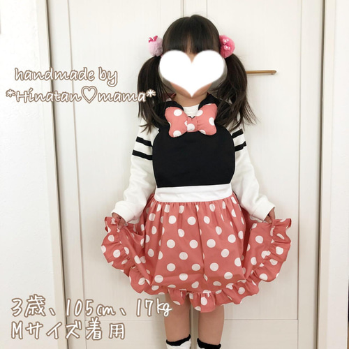 ドット柄フリルたっぷりエプロンドレス♡ ♡ピンクpink サイズ80